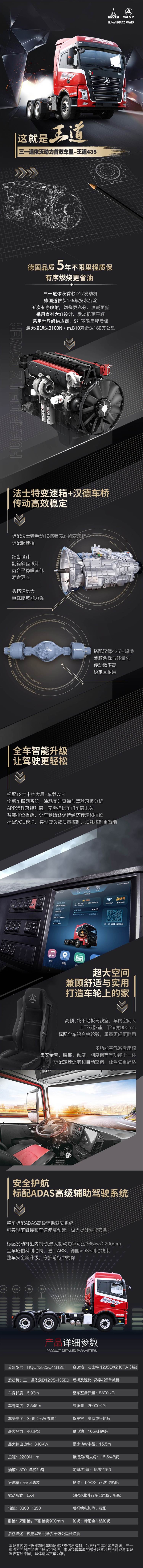 487e8f3fd043d19e5718dc5287a1a0d6_u=816887891,1935898160&fm=199&app=68&f=JPEG_w=750&h=8200.jpg