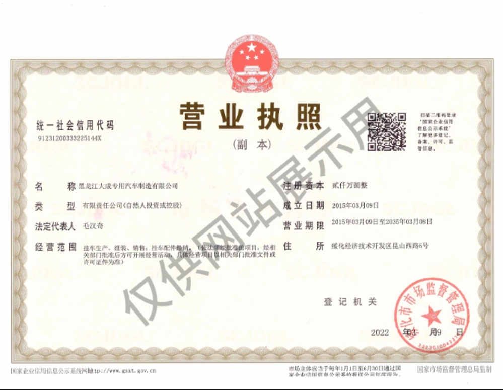 微信截图_20241205130713.png